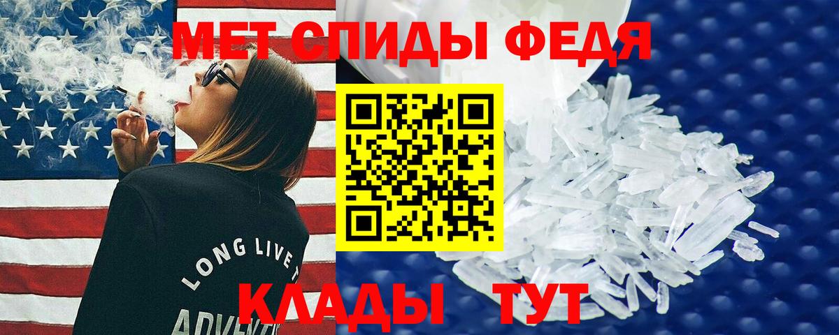 АМФЕТАМИН VHQ  АМФЕТАМИН  Югорск  АМФЕТАМИН  Вход с VPN 