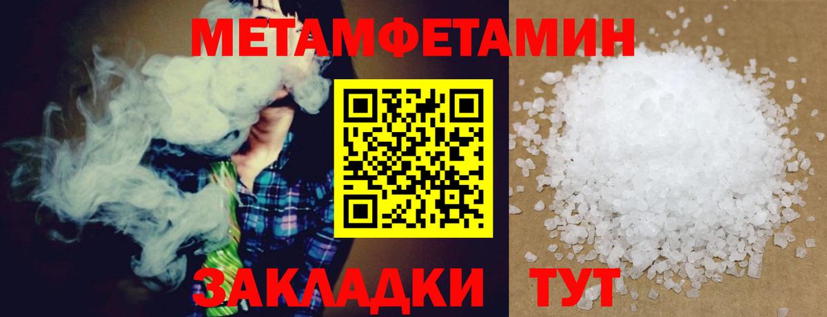Amphetamine VHQ Югорск