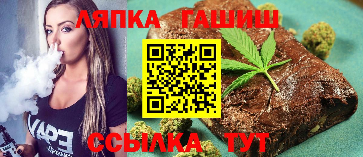 ГАШ AMNESIA HAZE  ГАШ хэш  Югорск  Вход с VPN 