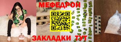 твердый Мариинск