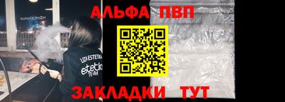 мефедрон Малгобек