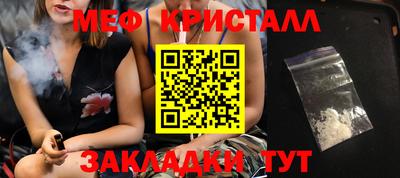MESCALINE Малоярославец