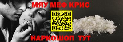 мефедрон Малгобек