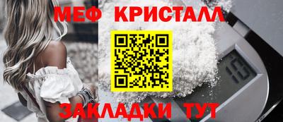 мефедрон Малгобек