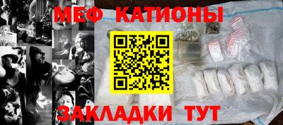 твердый Мариинск