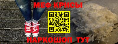 мефедрон Малгобек