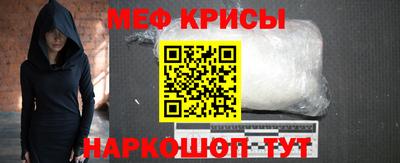 твердый Мариинск