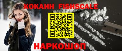 MESCALINE Малоярославец