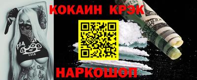 мефедрон Малгобек