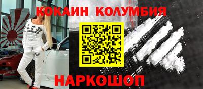 мефедрон Малгобек