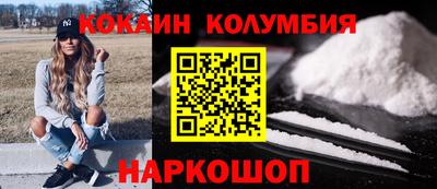 твердый Мариинск