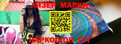 мефедрон Малгобек