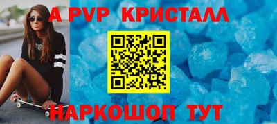 твердый Мариинск