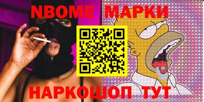MESCALINE Малоярославец