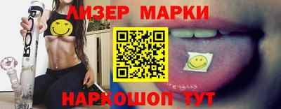 MESCALINE Малоярославец