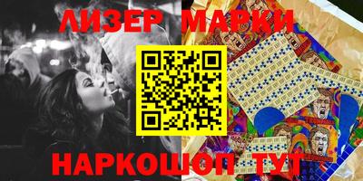 твердый Мариинск