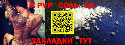 MESCALINE Малоярославец