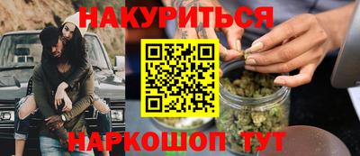 MESCALINE Малоярославец
