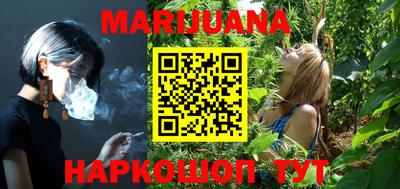 мефедрон Малгобек