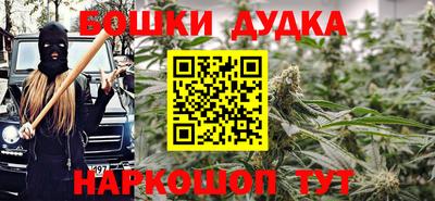 MESCALINE Малоярославец