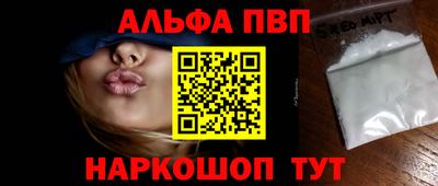 мефедрон Малгобек