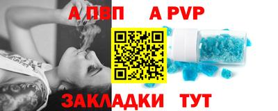 мефедрон Малгобек