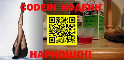 мефедрон Малгобек