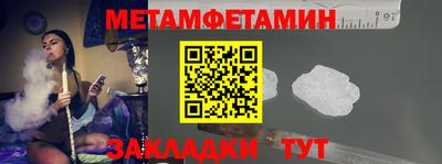 твердый Мариинск