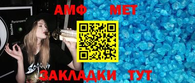 твердый Мариинск