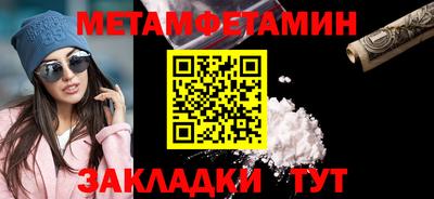 MESCALINE Малоярославец