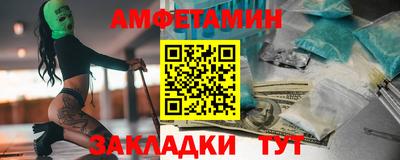 твердый Мариинск