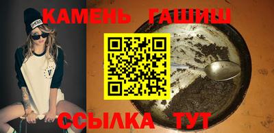 мефедрон Малгобек