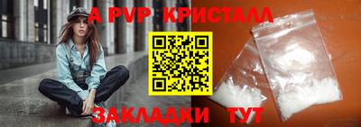 MESCALINE Малоярославец