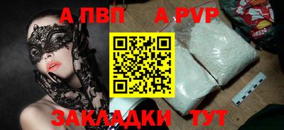 MESCALINE Малоярославец