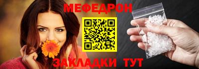 MESCALINE Малоярославец