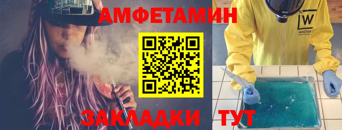 Югорск  Первитин мет  Вход с VPN  Первитин мет 