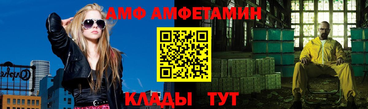 Первитин мет Югорск