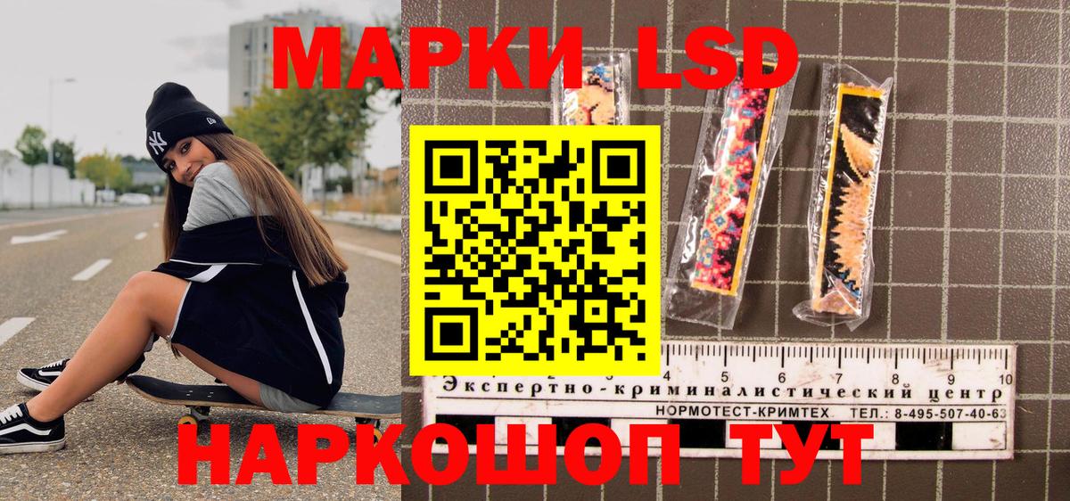Наркотические марки 1500мкг  Марки NBOMe  Югорск  Вход с VPN 