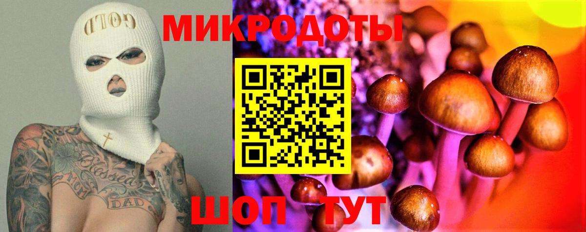 Югорск  Псилоцибиновые грибы MAGIC MUSHROOMS  Галлюциногенные грибы MAGIC MUSHROOMS  Вход с VPN 