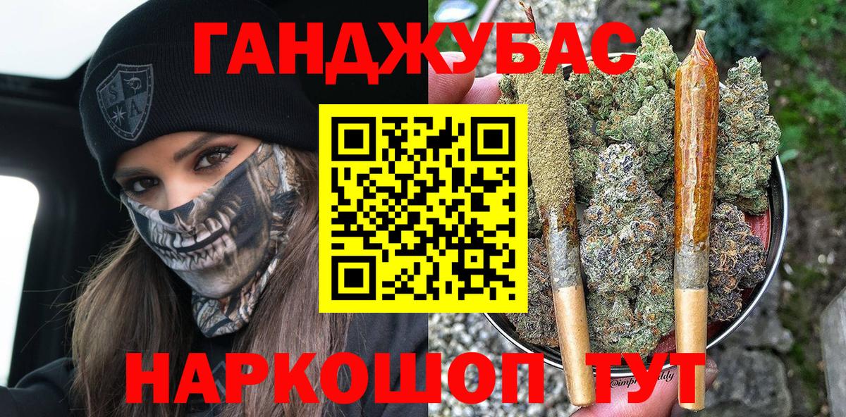 Югорск  Конопля Bruce Banner  МАРИХУАНА тримм  Вход с VPN 